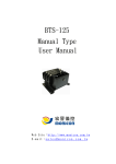 BTS-125 Manual Type User Manual