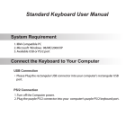 Standard Keyboard User Manual