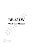 WEB User Manual - Chiyu