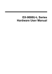 EX-9686U-L Series Hardware User Manual