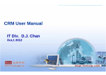 CRM User Manual