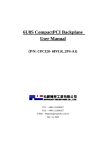 6U8S CompactPCI Backplane User Manual