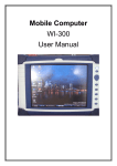 Mobile Computer WI-300 User Manual