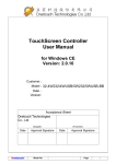 TouchScreen Controller User Manual