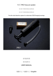 F.I.T. PRO Vacuum system 使用說明書使用说明书USER MANUAL