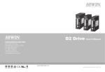 D2 Drive User's Manual