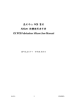 PCB Altium CIC PCB Fabrication Altium User Manual