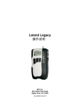 Leland Legacy