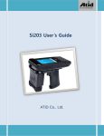Si203 User Manual v1.0(한글)
