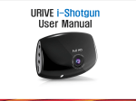 UriveGreen User's Manual