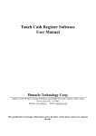 Touch Cash Register Software User Manual