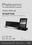 User's Manual iP30iP1US