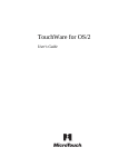 TouchWare for OS/2 User's Guide