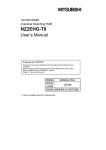 10/100/1000M Industrial Switching HUB NZ2EHG