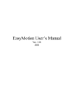 EasyMotion User's Manual