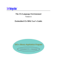 The Ch Language Environment Embedded Ch SDK User's Guide