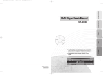 DVD Player User's Manual