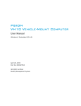 VH10 Vehicle-Mount Computer User Manual