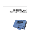 EX-9686U/A-L(A9) Hardware User Manual