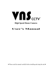 Hi-Speed Dome User Manual