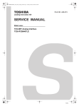 SERVICE MANUAL