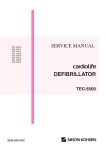 Service Manual