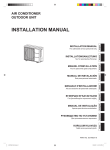 INSTALLATION MANUAL
