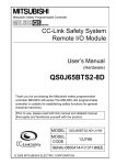 CC-Link Safety System Remote I/O Module User's Manual (Hardware)