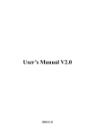User's Manual V2.0 - Chiyu