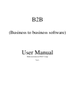 B2B User Manual