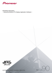 Operating Instructions &ndash; Advanced MCACC PC