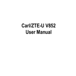 Carl/ZTE-U V852 User Manual