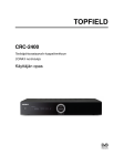 CRC-2400 User Guide