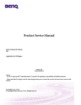 Product Service Manual