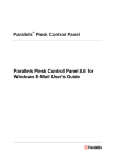 Parallels Plesk Control Panel 8.6 for Windows E