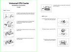 YX2588 Installation Manual