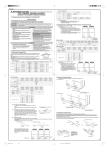 Outdoor Twinning Kit Installation Manual CMY
