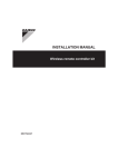 INSTALLATION MANUAL