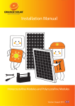 Installation Manual