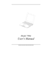 User's Manual - Ergo Computing