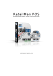 Retail-Man User Manual