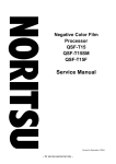 QSF-T15/T15SM/T15F Service Manual