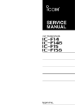 IC-F14/F15/S SERVICE MANUAL