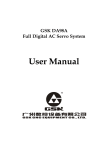 User Manual