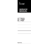 IC-F60/F61 SERVICE MANUAL