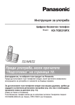 Operating Instructions (English)
