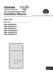 Installation Manual
