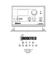 Operators Manual