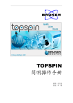 Topspin User Guide CHs - Pascal-Man