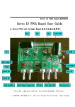 Servo LV FPGA Board User Guide FPGA Board User Guide FPGA